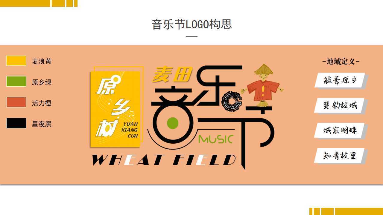 天启中信影视启动“文化内容合伙人”计划