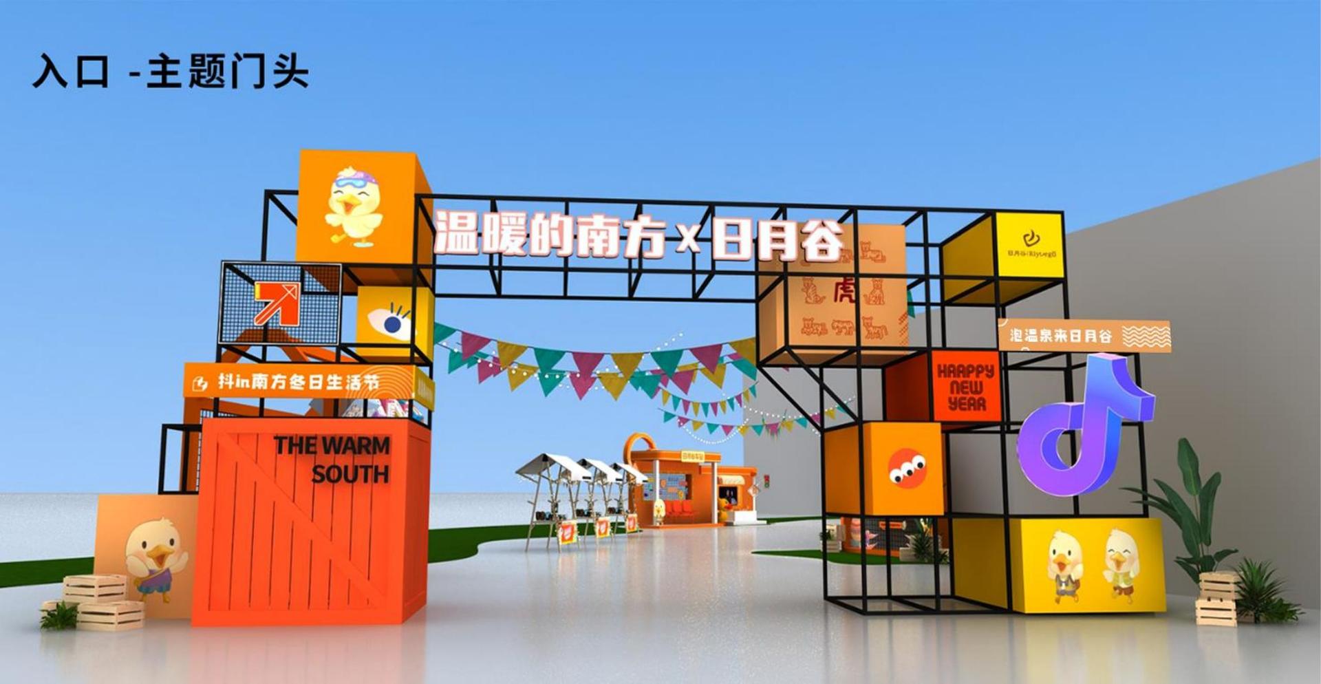 纪录短片《回家的路》